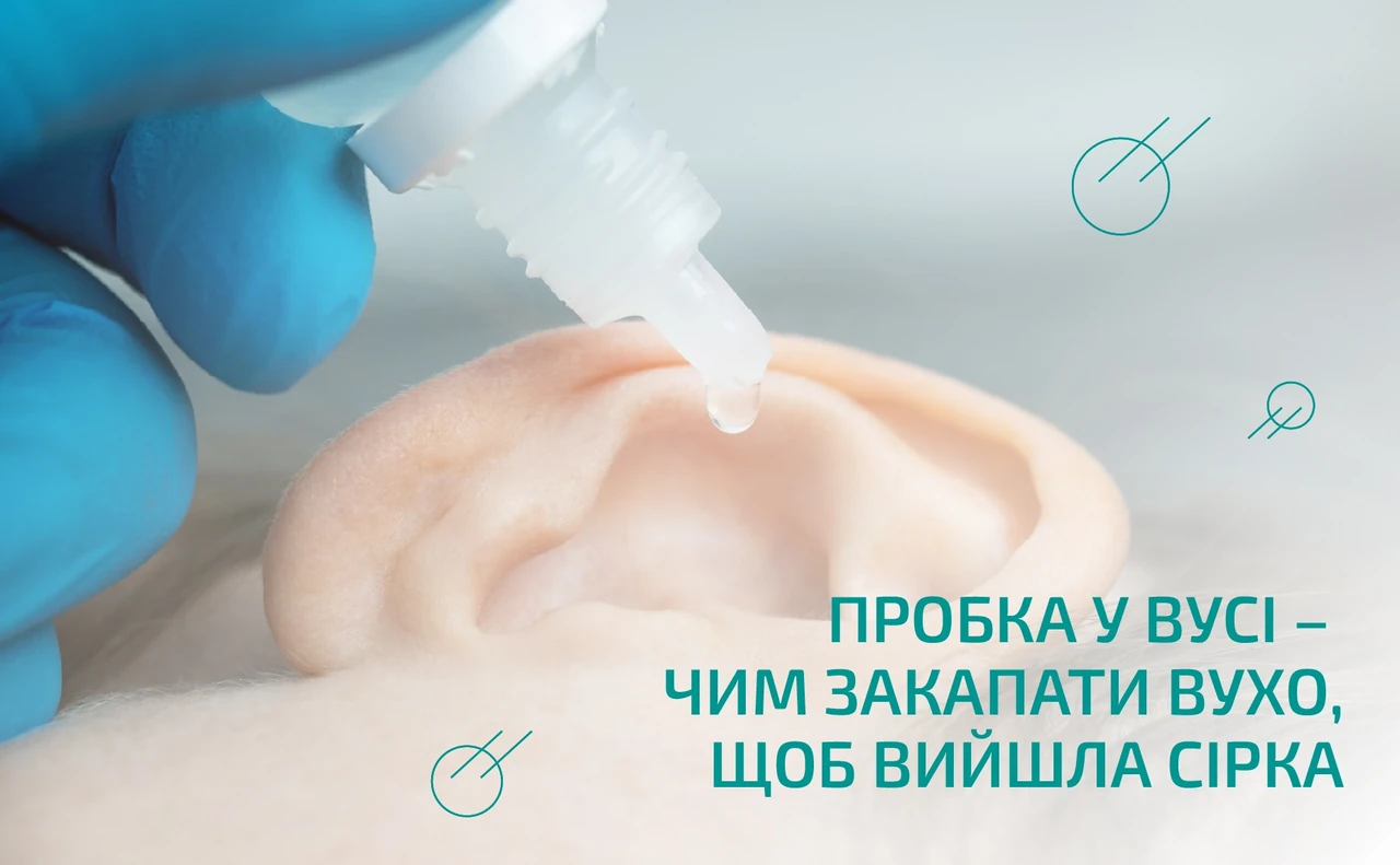 Как правильно чистить уши: безопасные методы без вреда для слуха